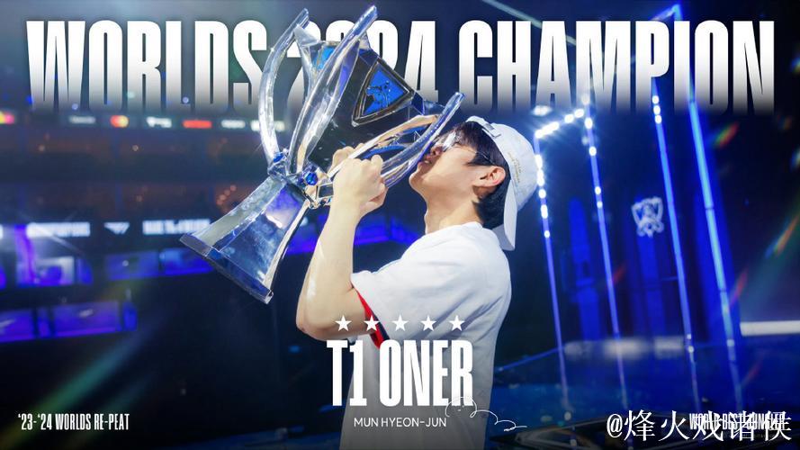 T1荣获K杯冠军,祝贺! T1荣获K杯冠军,祝贺!