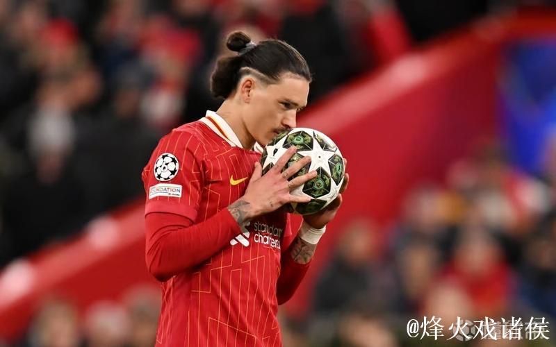 沙特媒体称:米兰斥资6000万欧元争夺努涅斯,与利雅得新月展开竞争 沙特媒体称:米兰斥资6000万欧元争夺努涅斯,与利雅得新月展开竞争