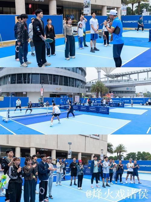 珠海金湾引爆匹克球激情