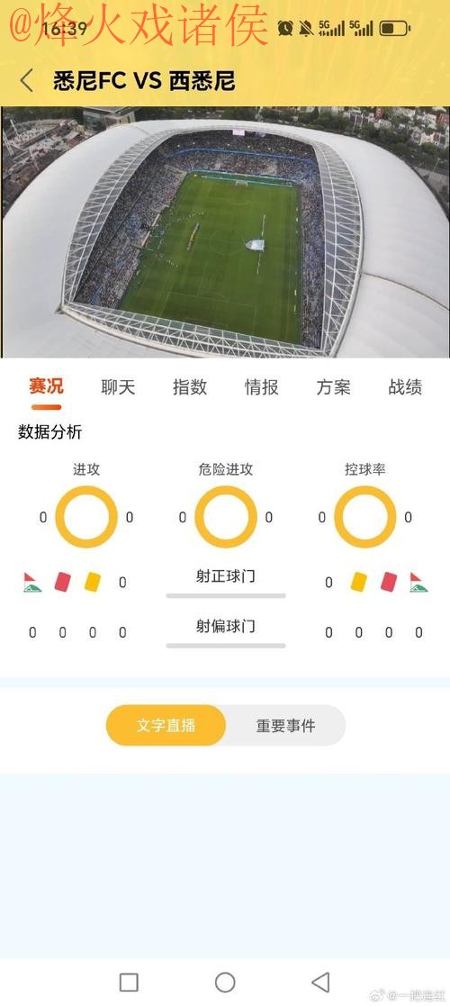 世界杯比分APP 世界杯比分APP