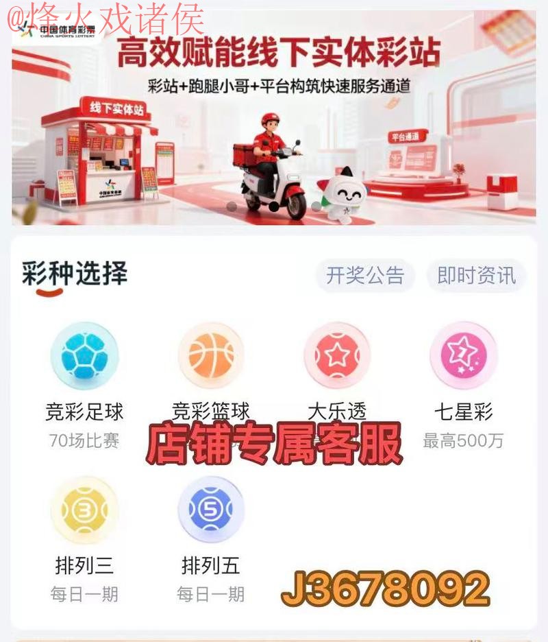 世界杯比分APP 世界杯比分APP