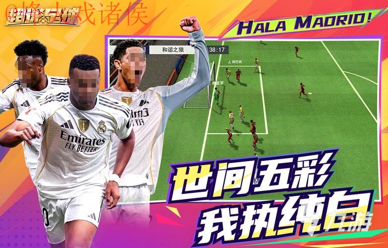 2026世界杯竞猜手机热门 2026世界杯竞猜手机热门