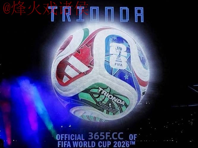 2026世界杯滚球入口