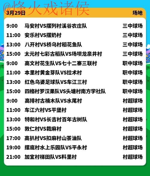 2026世界杯直播教程入口地址