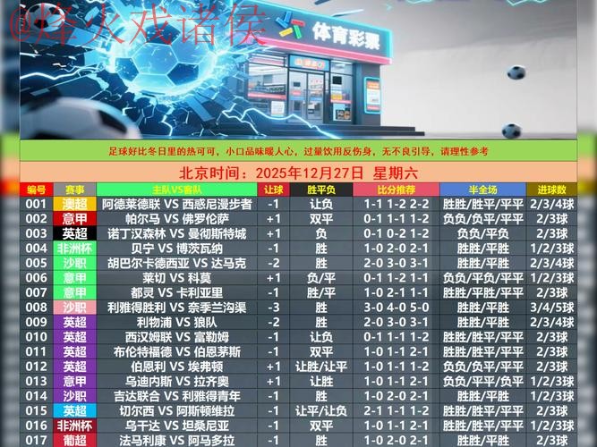 世界杯滚球官网最新网址