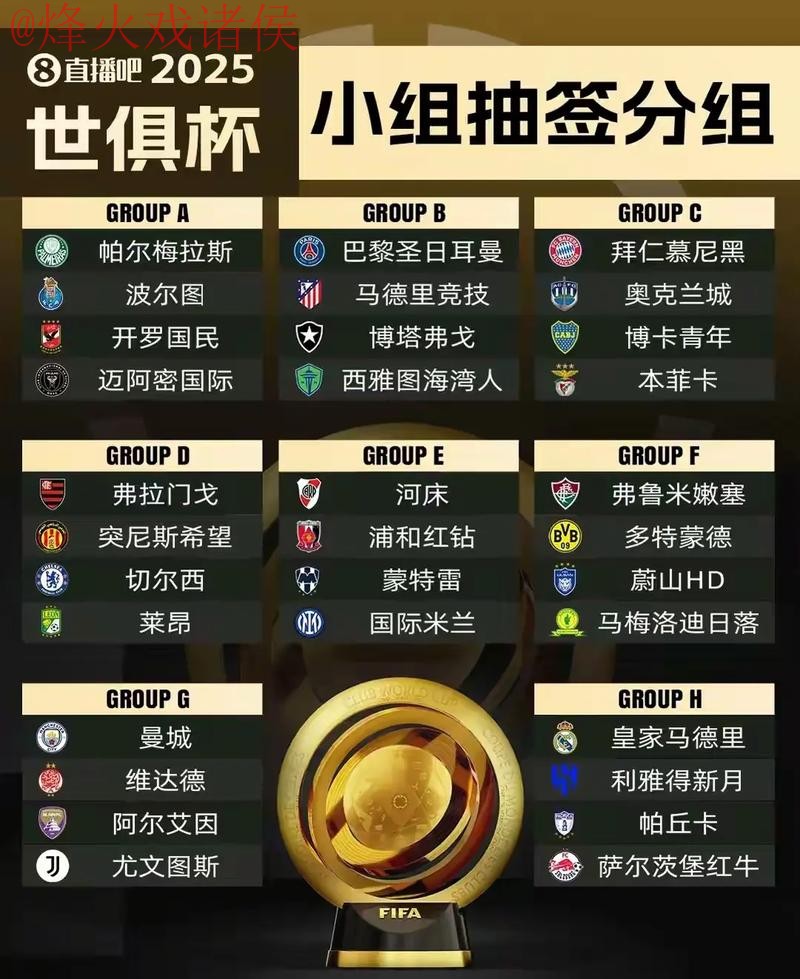世界杯外围实时入口地址