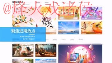 世界杯外围网页版全站