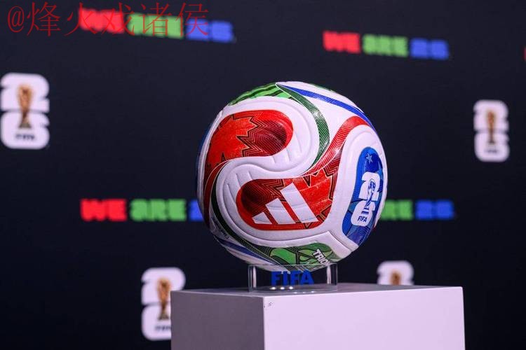 2026世界杯滚球手机 2026世界杯滚球手机